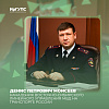 Поздравление с началом учебного года от начальника Восточно-Сибирского ЛУ МВД России на транспорте Д.П. Моисеева 