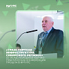 XV Международная научно-практическая конференция «Транспортная инфраструктура Сибирского региона» прошла в ИрГУПС