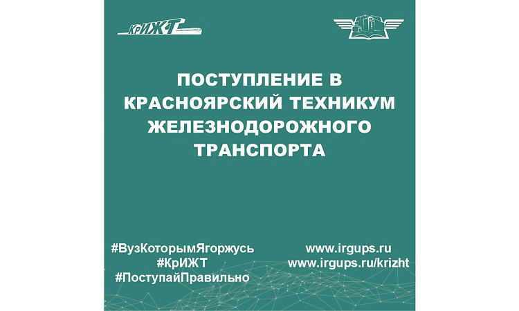 Успей подать свои документы до 17 августа!