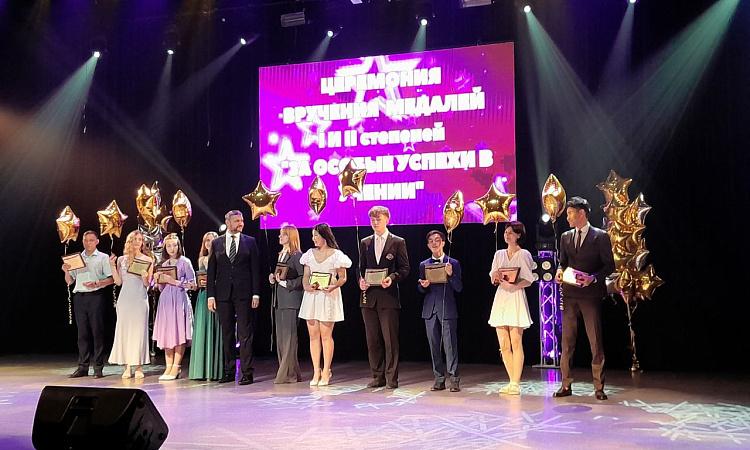 В Чите состоялось вручение медалей выпускникам