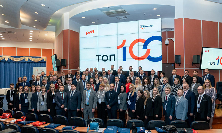 Представитель ЗабИЖТ принял участие в программе «ТОП-100»