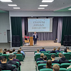 Поделись своим знанием