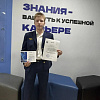 От дошкольника до машиниста: студент ЧТЖТ взял серебро на межрегиональной конференции с проектом ранней профориентации