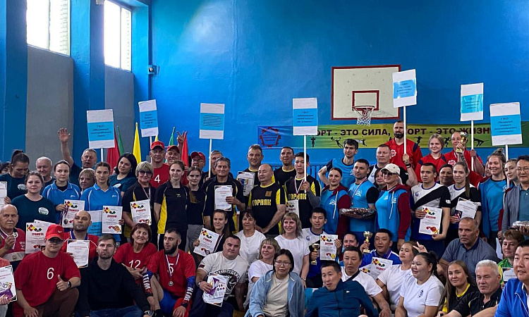 В Чите подведены итоги летней спартакиады сотрудников