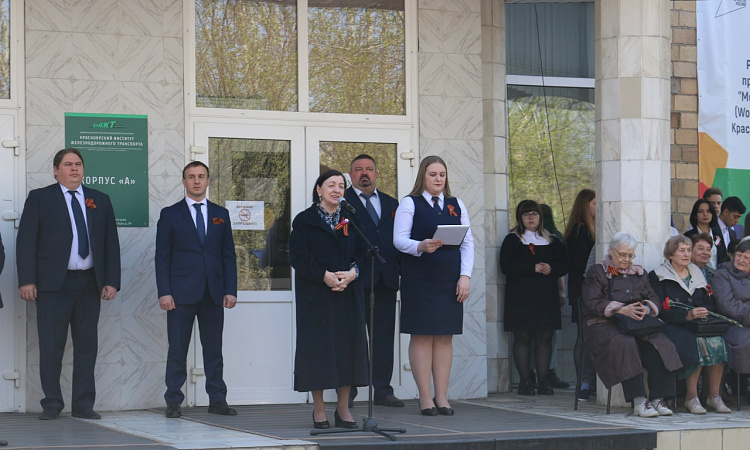 День Великой Победы