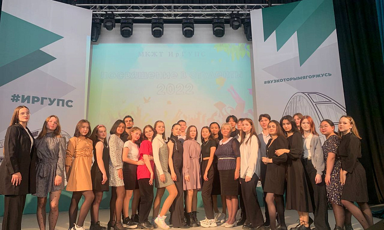 Посвящение в студенты