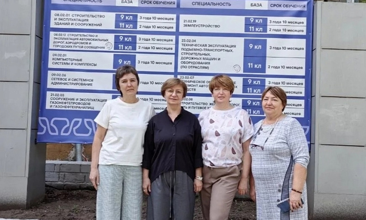 📌 Об изменениях ГИА в СПО