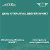 День открытых дверей КрИЖТ