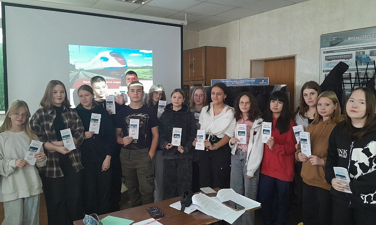 Единая декада профориентации