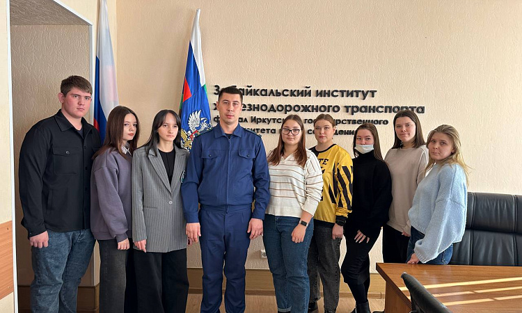 Приём заместителя Читинского транспортного прокурора советника юстиции с обучающимися