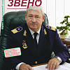 Журнал "Новое звено" №6 июнь 2022