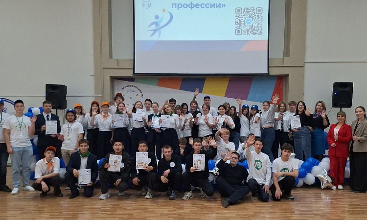 Ключ к твоей Профессии