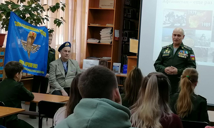 «Встреча для Вас..», посвященная Дню защитника Отечества