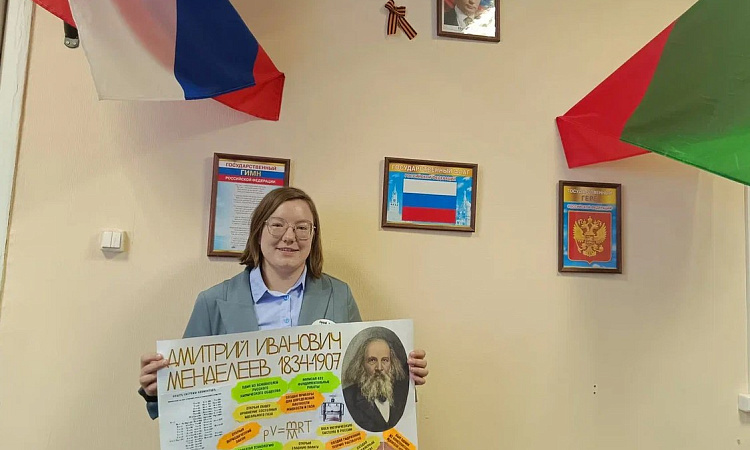 Лицеисты ЗабИЖТ провели конкурс стенгазет о науке