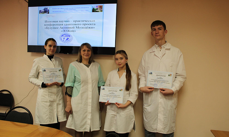 В МК ЖТ ИрГУПС прошла студенческая научно – практическая конференция в рамках реализации грантового проекта «Будущее Активной Молодежи»