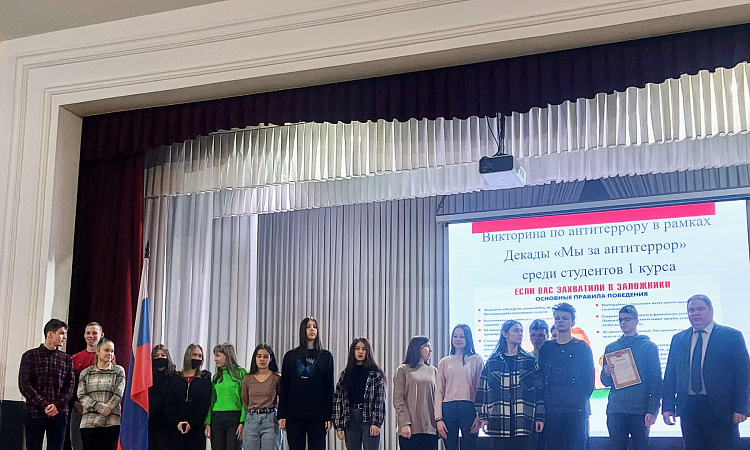 В КрИЖТ ИрГУПС прошла декада «Мы за Антитеррор» по антитеррористической безопасности среди студентов 1 и 2 курсов