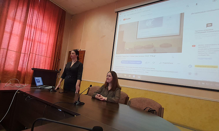 Встреча  студентов 3 и 4 курса специальности СЖД с представителями Восточно-Сибирской дирекции инфраструктуры ОАО "РЖД"