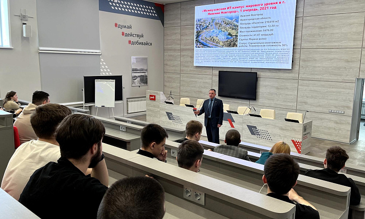 Будем строить кампус!