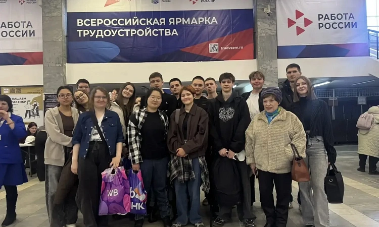 Студенты СКТиС ИрГУПС — на всероссийской ярмарке трудоустройства
