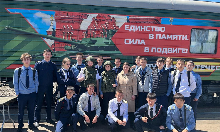 Фотовыставка " Россия - любимая наша страна!" от студентов УУКЖТ ИрГУПС