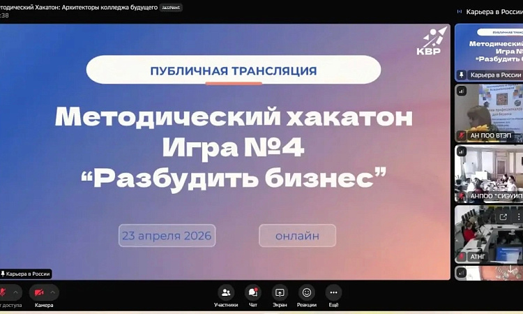 "Тебе, Россия, посвящаем!"