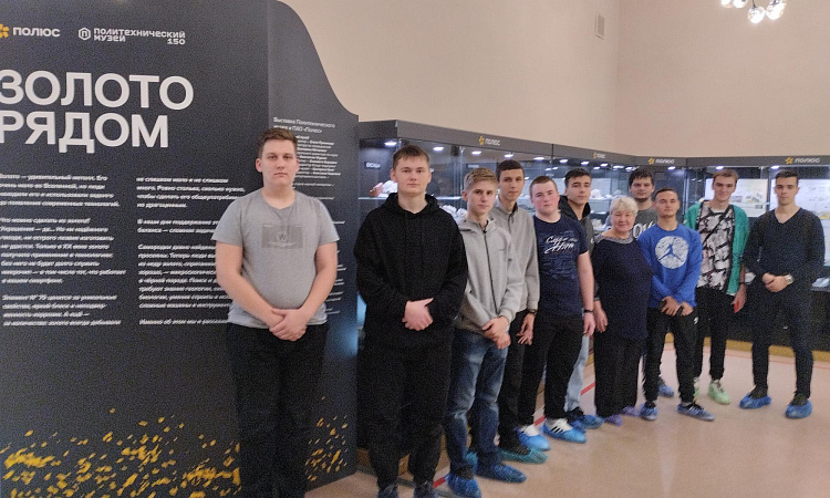 Экскурсия в GEOS