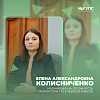 Елена Колисниченко назначена на должность проректора по учебной работе ИрГУПС