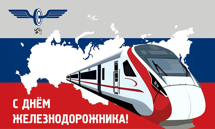 Поздравление от студенческих строительных отрядов колледжа