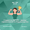Студентка ИрГУПС – призер соревнований по бодибилдингу