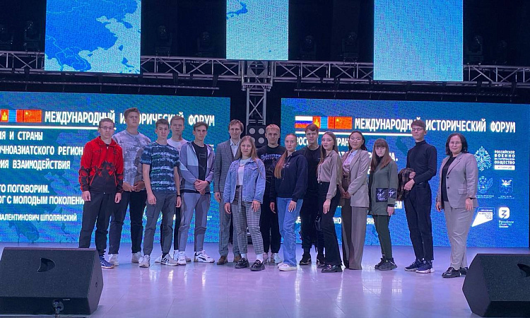 Студенты и лицеисты ЗабИЖТ стали участниками Международного форума