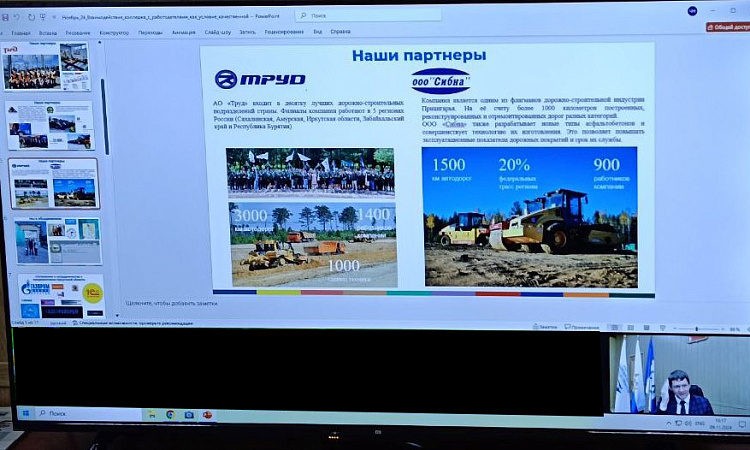 Международная научно-практическая конференция "Проблемы и решения создания нового имиджа профессиональных образовательных учреждений на основе международного опыта и вывода подготовки кадров на качественный уровень”