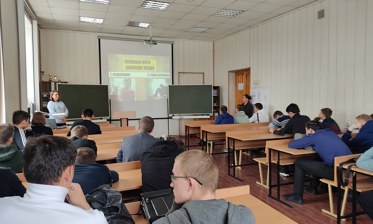 Кинолекторий "Новая мода на зависимость"