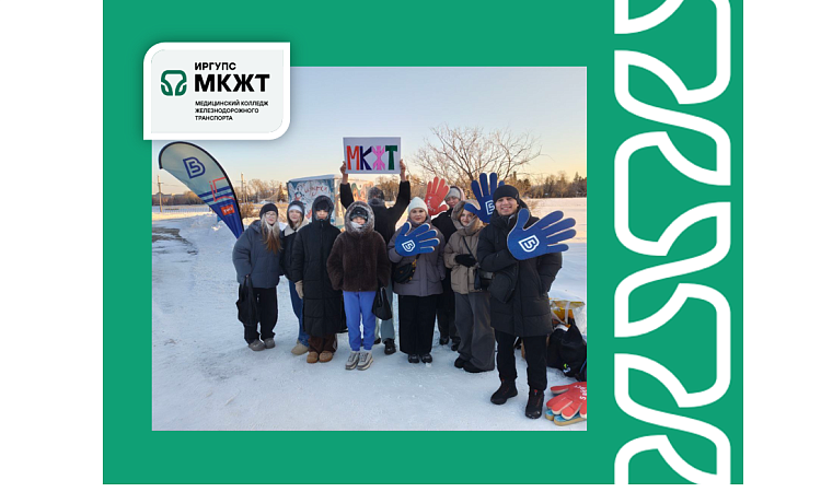  «Зачётный СТУДзаБЕГ» — спортивный праздник в честь Дня студента