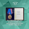 И.о. ректора ИрГУПС Андрея Хоменко наградили медалью Петра Губонина