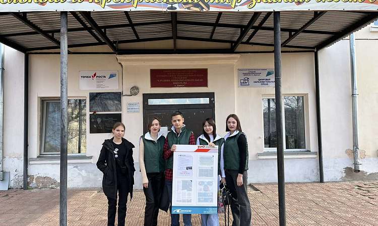 Профориентационная группа ЗабИЖТ встретилась со школьниками в Дарасуне