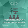 Лекция-семинар по финансовой грамотности в ИрГУПС от действующего предпринимателя 