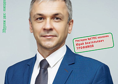 Журнал "Новое звено" №7 сентябрь 2022