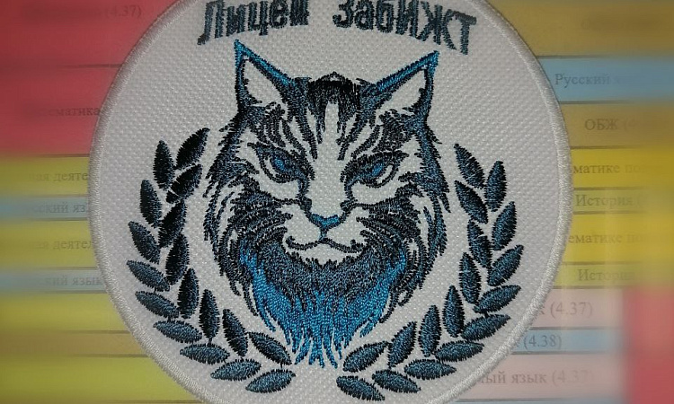 В лицее ЗабИЖТ состоялось посвящение