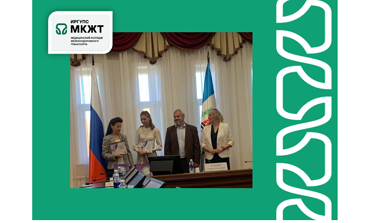 Церемония награждения лауреатов  международной детско-юношеской премии «Экология – дело каждого»