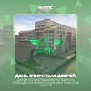 День открытых дверей в ИрГУПС уже скоро!