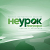 «НЕурок географии» прошел в ИрГУПС