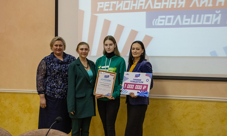 Открытие клуба "Большая перемена"