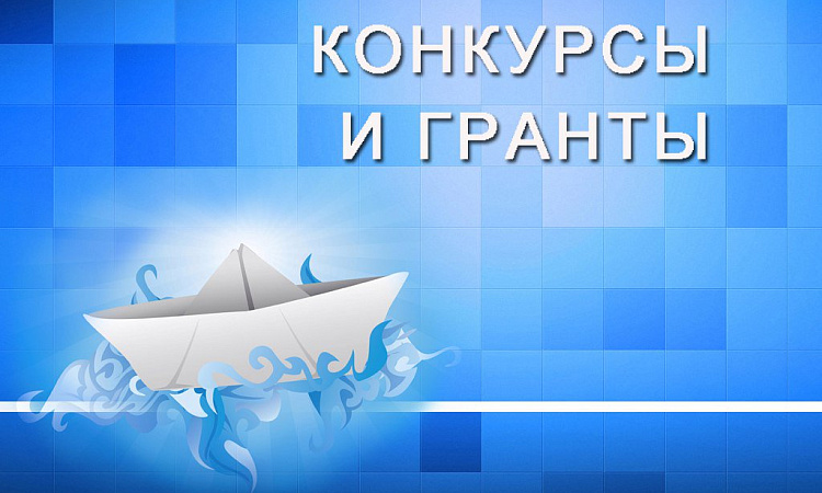 Новый год – новые возможности