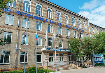 СКТиС