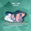 Региональная студенческая олимпиада по философии: подведены итоги