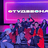 Студенты ЗабИЖТ стали лауреатами «Студенческой весны-2023»