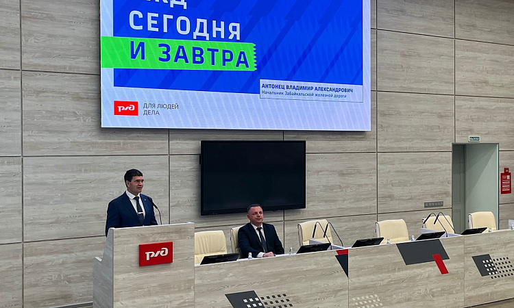 В ЗабИЖТ состоялась лекция начальника Забайкальской железной дороги