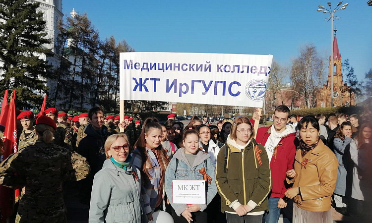 Участие студентов МК ЖТ ИрГУПС в молодежной героико-патриотической акции Пламя гордости за Победу