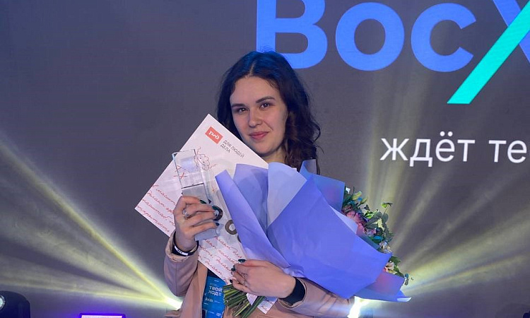 Студентка ЗабИЖТ стала победительницей форума «Твой ход-2023»