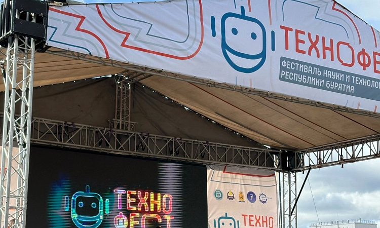 Студенты УУКЖТ ИрГУПС приняли участие в Технофесте